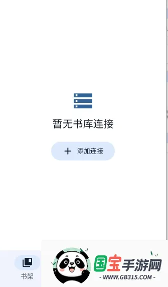Koharia截图1
