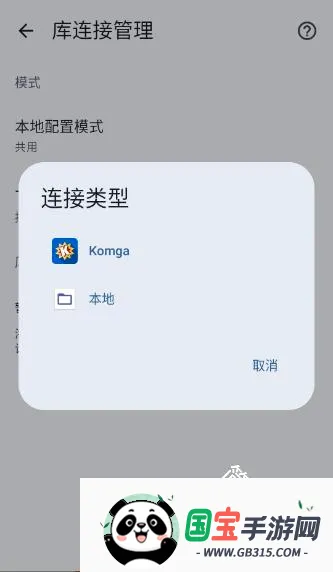 Koharia Koharia