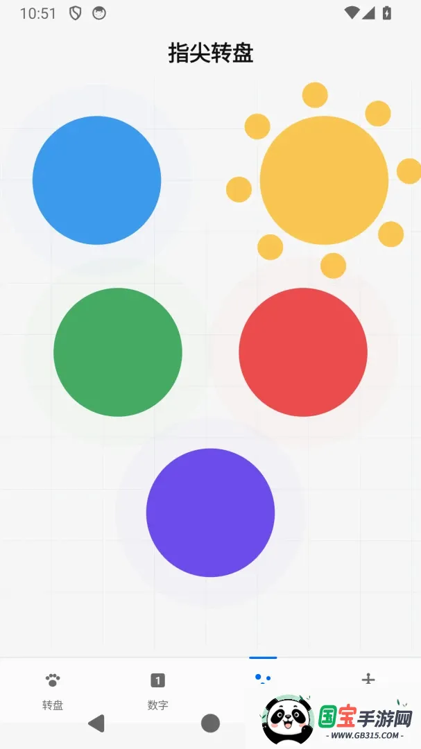 小随机做决定APP2026官方最新版本截图1