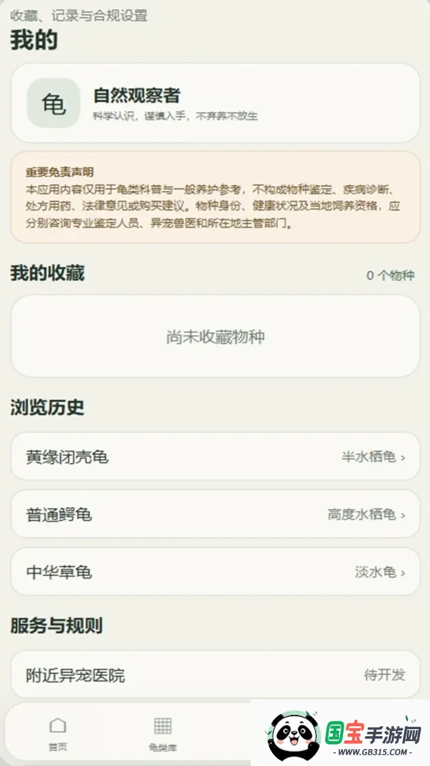 �вƵ�СԺ2026���°汾��ͼ1