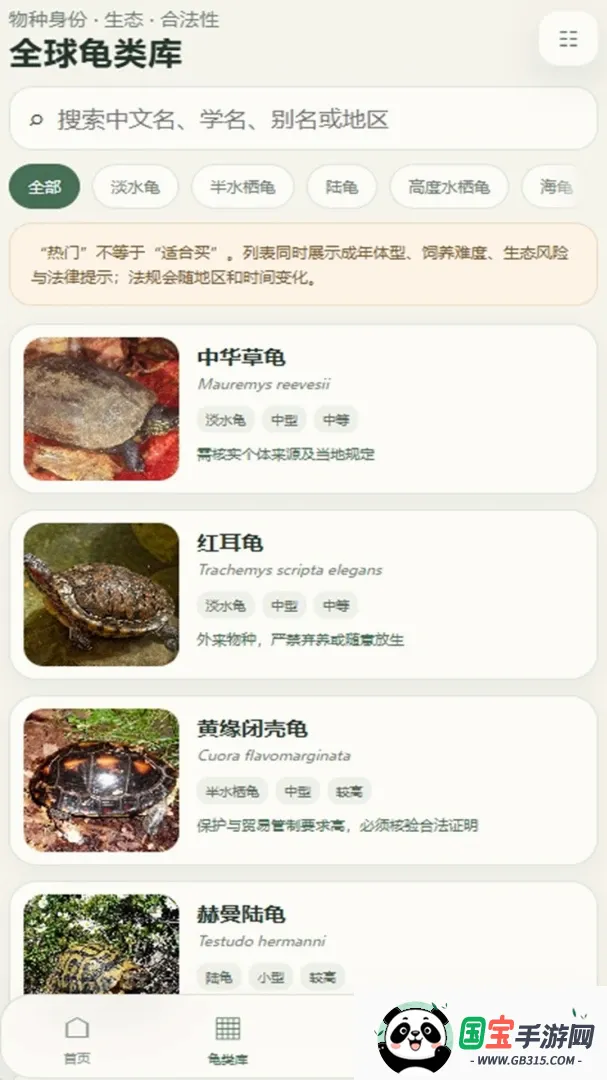 �вƵ�СԺ2026���°汾��ͼ3