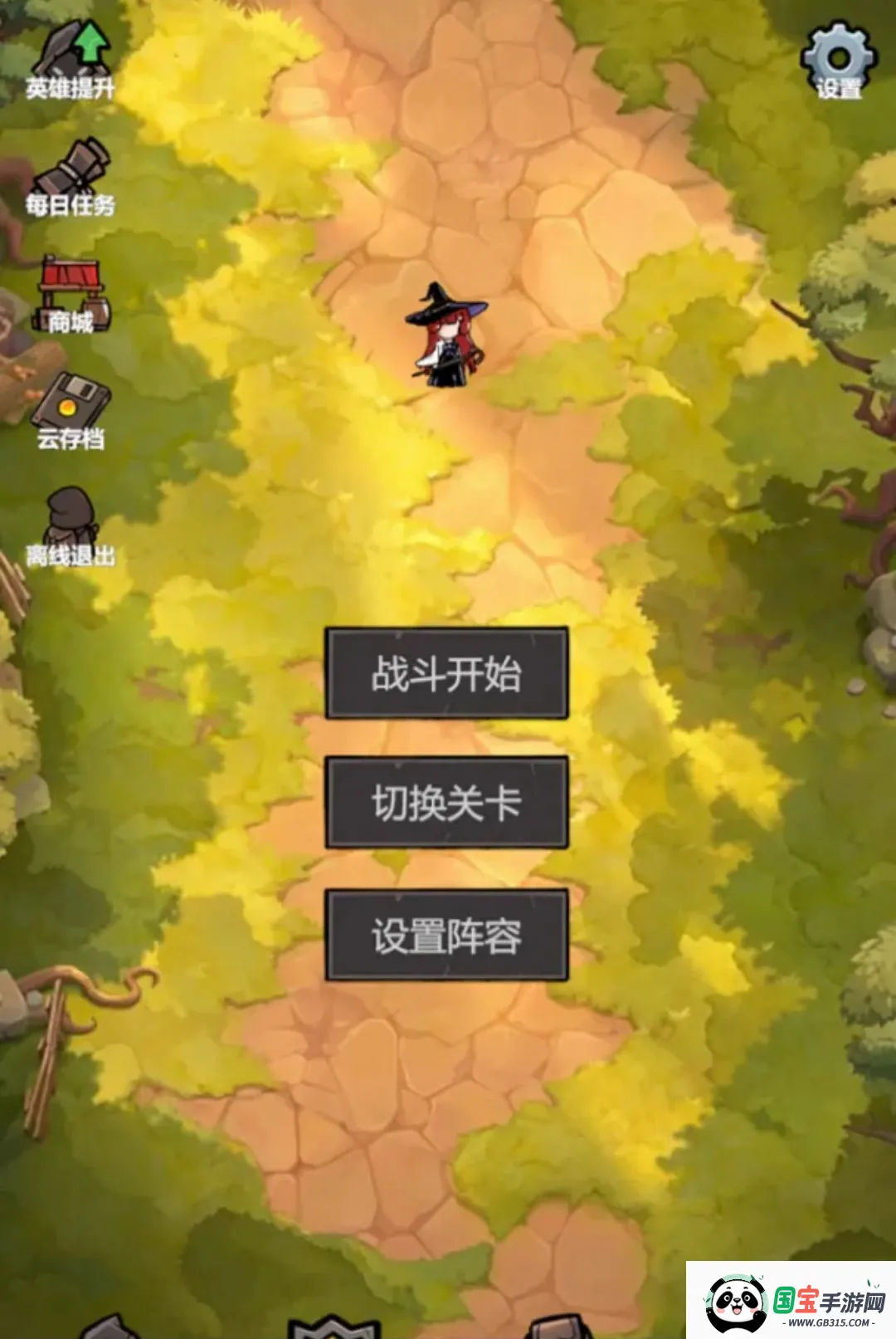 我挂机无敌最新手机版截图3