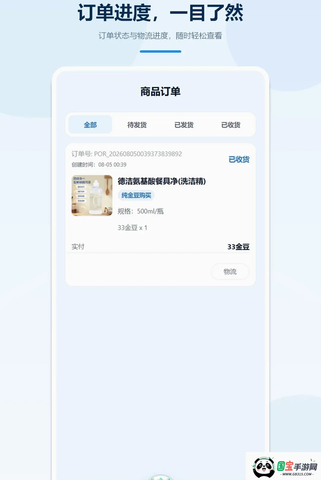 �����Ź�2026���°汾��ͼ1