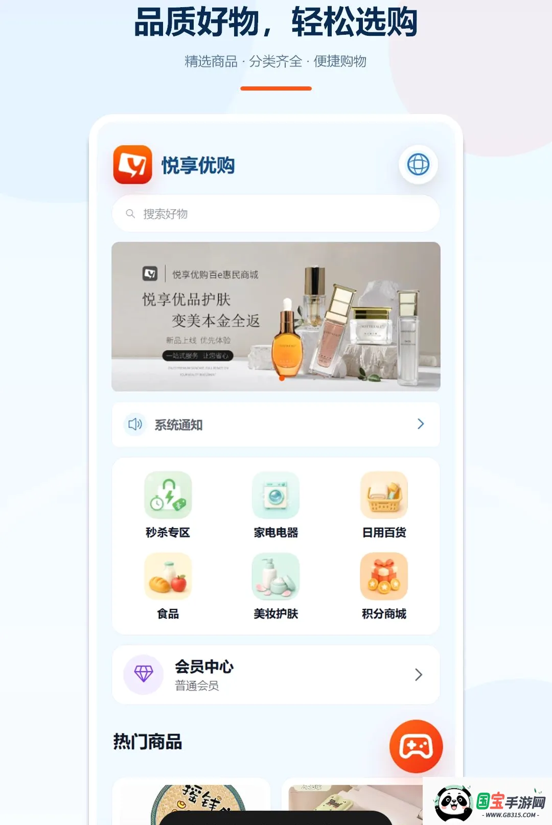 �����Ź�2026���°汾��ͼ0