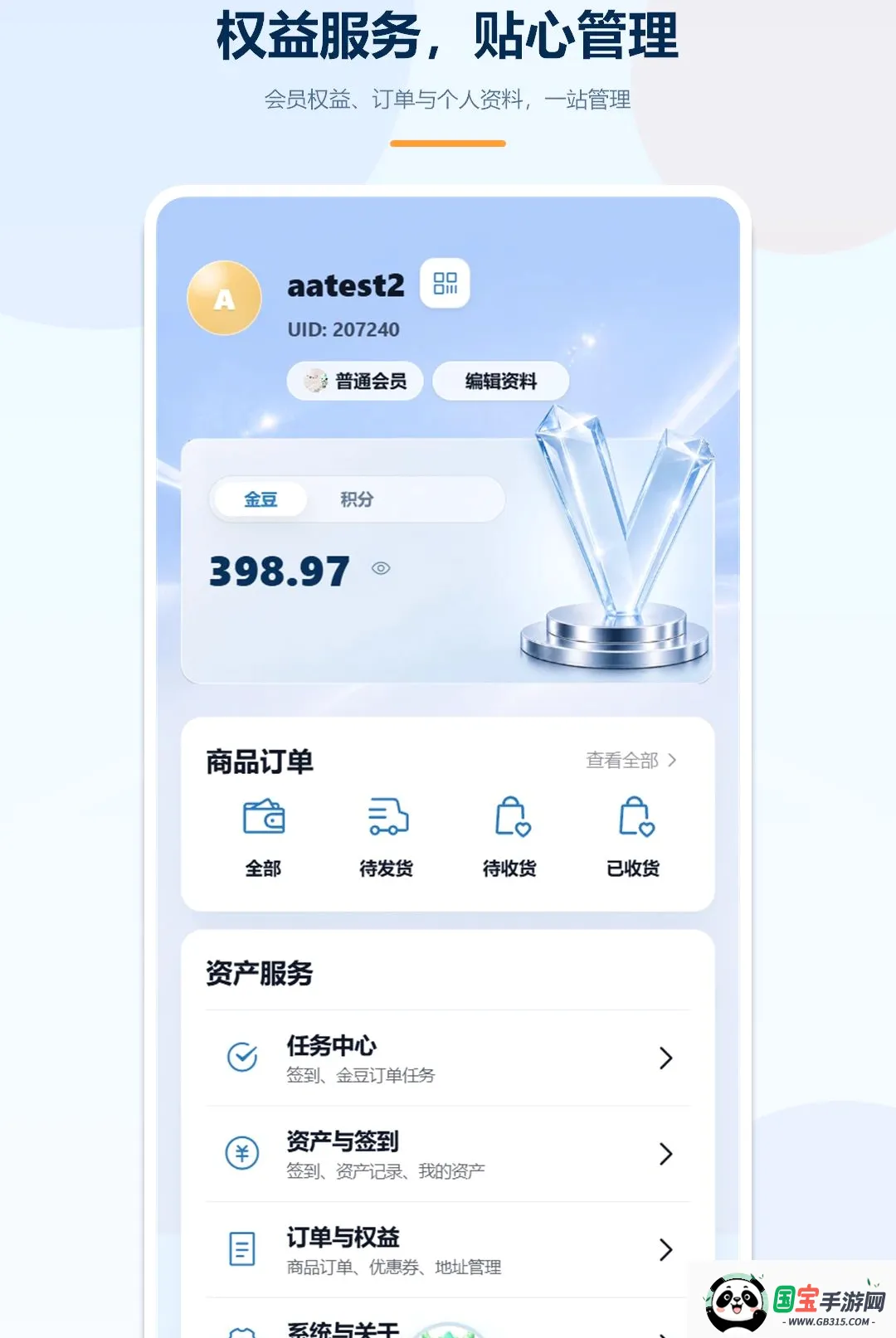 �����Ź�2026���°汾��ͼ2