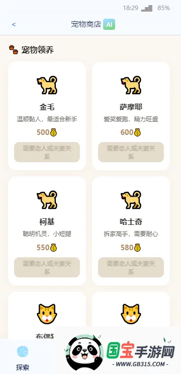 cyboxlife2026官方最新版本截图1