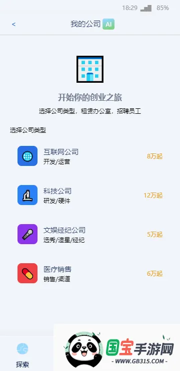 cyboxlife2026官方最新版本截图2