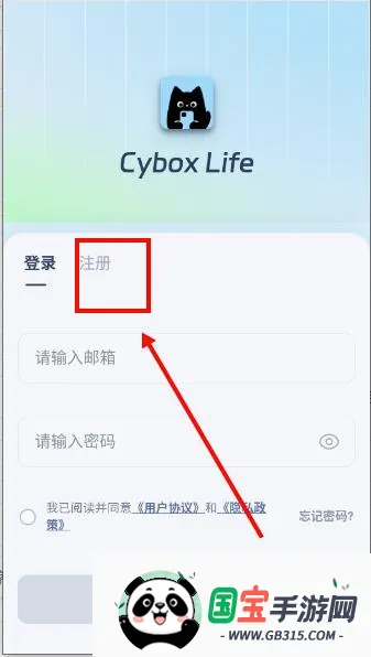 cyboxlife2026官方最新版本 cyboxlife2026官方最新版本