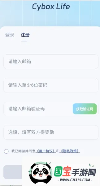 cyboxlife2026官方最新版本 cyboxlife2026官方最新版本