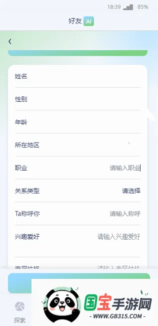cyboxlife2026官方最新版本 cyboxlife2026官方最新版本