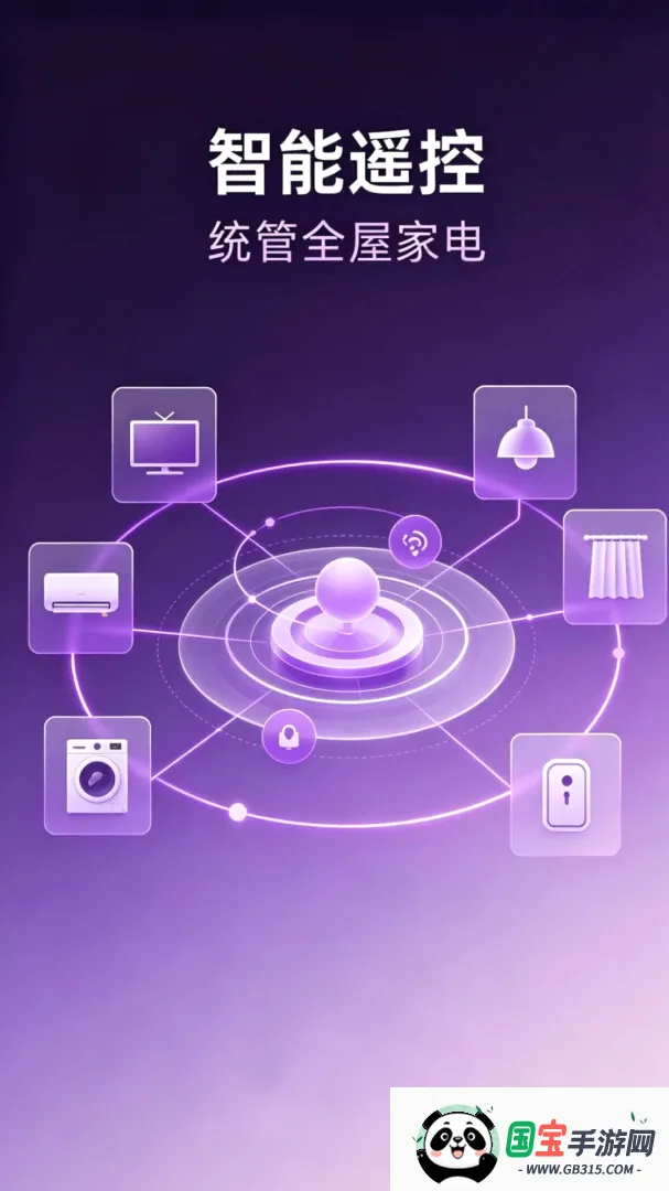 ����ң���������APP2026���°汾��ͼ0