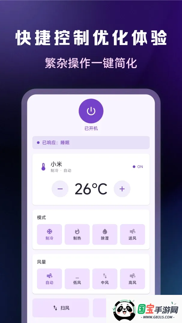 ����ң���������APP2026���°汾��ͼ2
