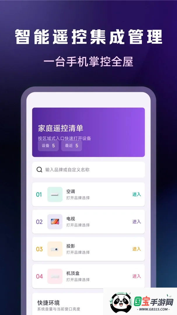 ����ң���������APP2026���°汾��ͼ3