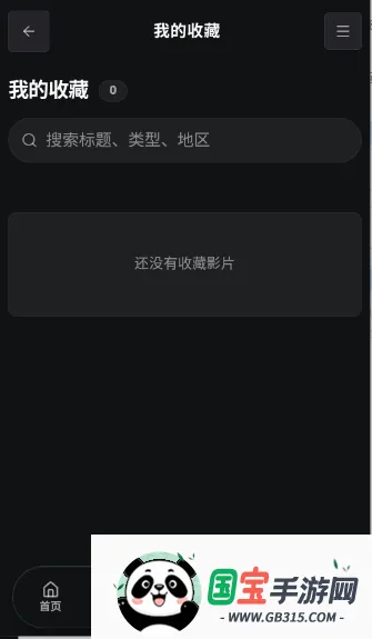����AI�����ֻ����ͼ2