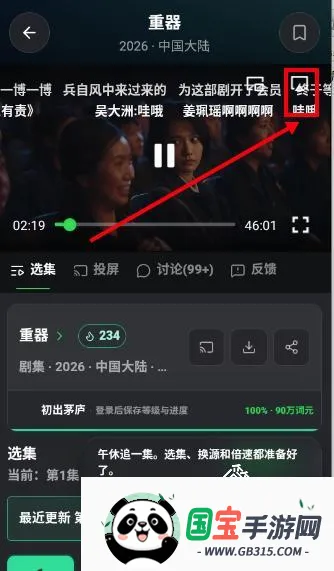 ����AI�����ֻ���