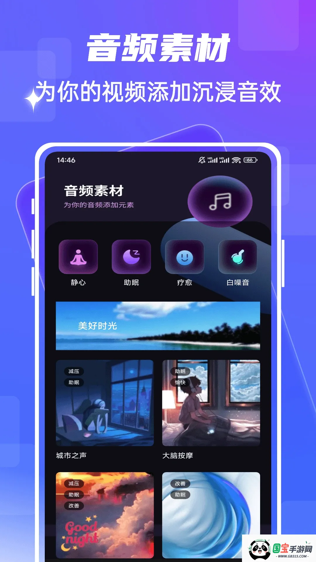fmhyv1.0.5 ��Ѱ��ͼ1