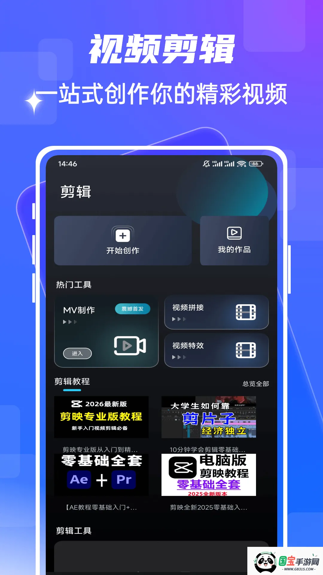 fmhyv1.0.5 ��Ѱ��ͼ0