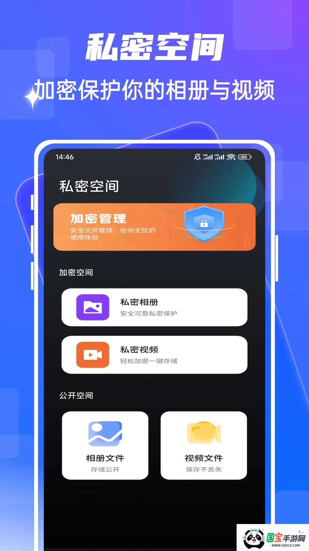 fmhyv1.0.5 ��Ѱ��ͼ2