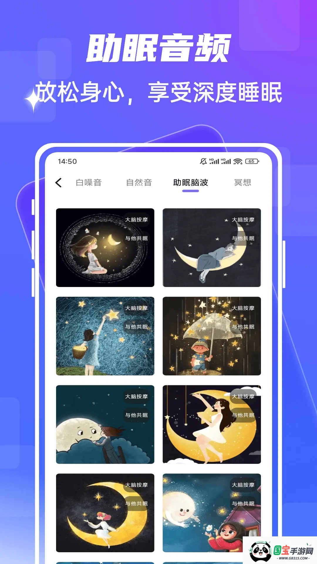fmhyv1.0.5 ��Ѱ��ͼ3