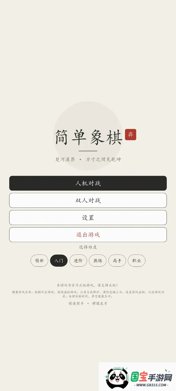 ������2026���°汾��ͼ2