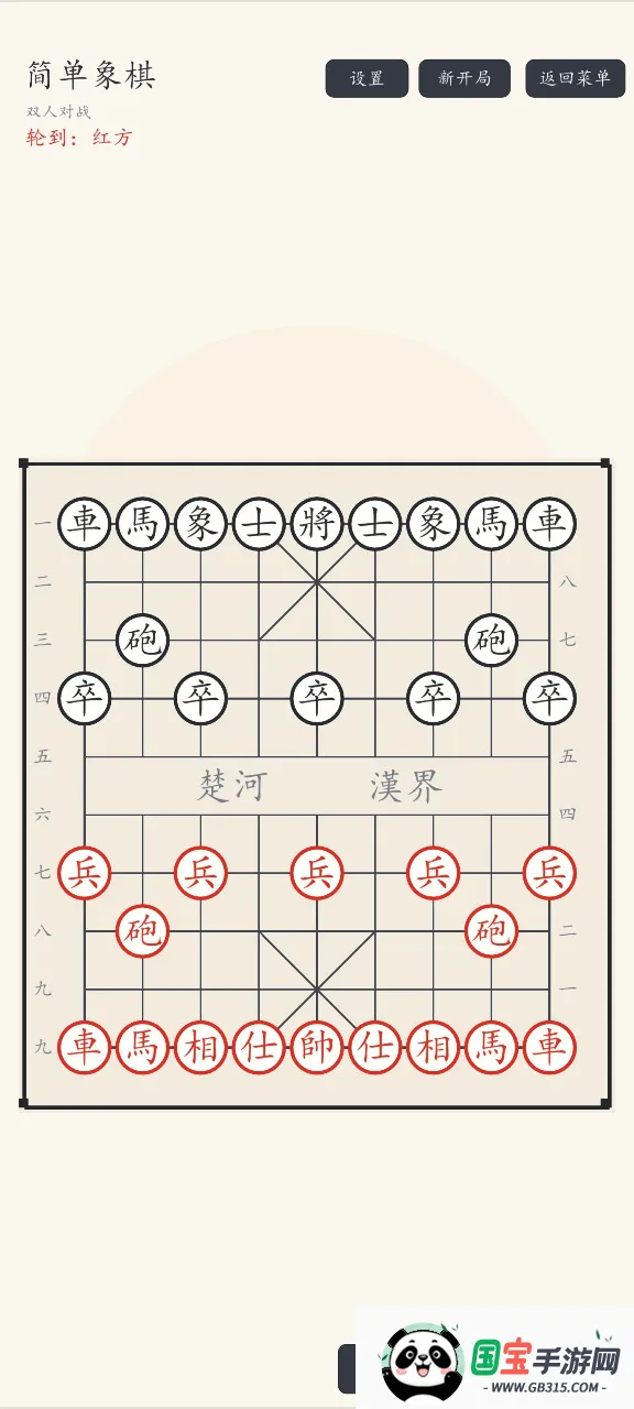 ������2026���°汾��ͼ0