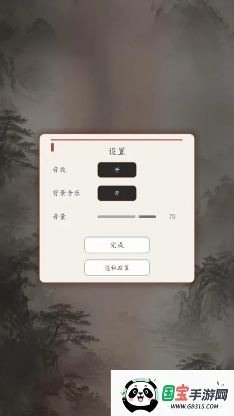 ������2026���°汾��ͼ3