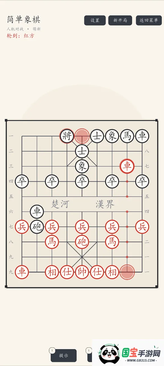 ������2026���°汾��ͼ1