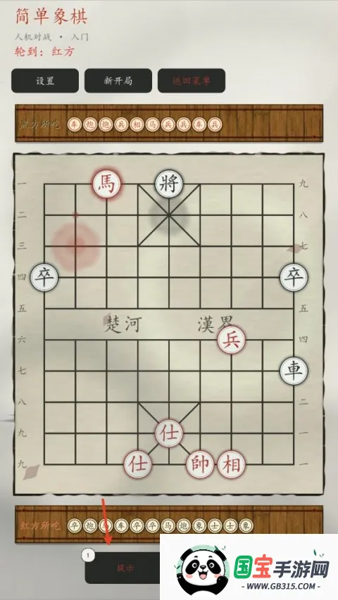 ������2026���°汾