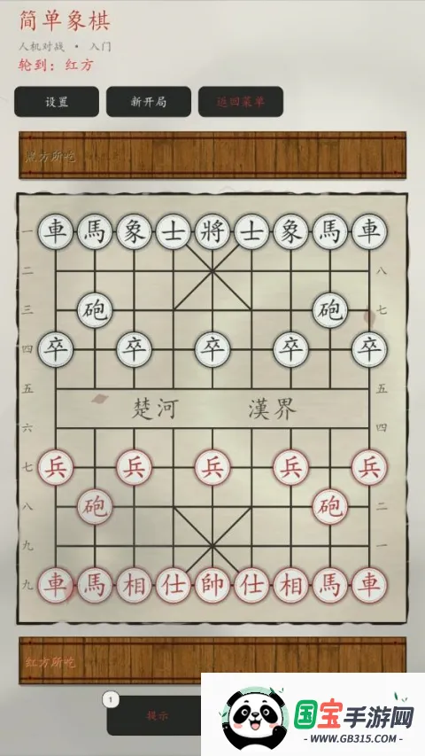 ������2026���°汾