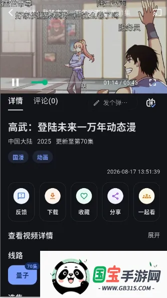 �Ұ���APP��ͼ0