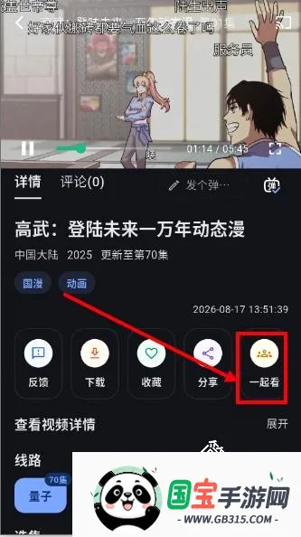 �Ұ���APP