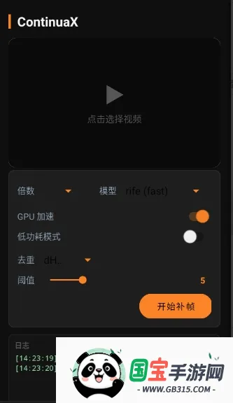 ContinuaX2026���°汾��ͼ0