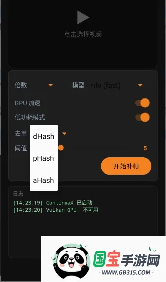 ContinuaX2026���°汾��ͼ3