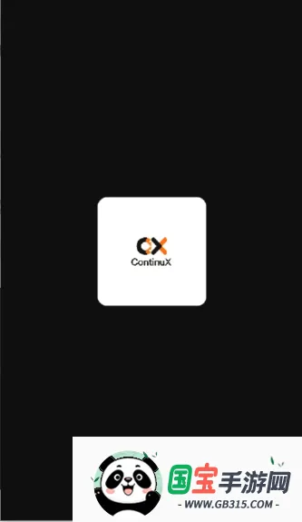 ContinuaX2026���°汾��ͼ1