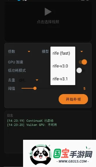 ContinuaX2026���°汾��ͼ2