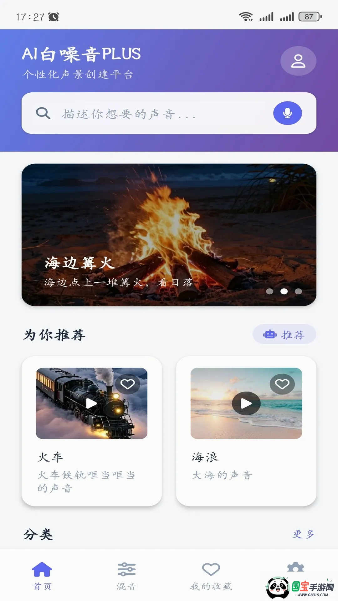 AI������PLUS2026���°汾��ͼ0