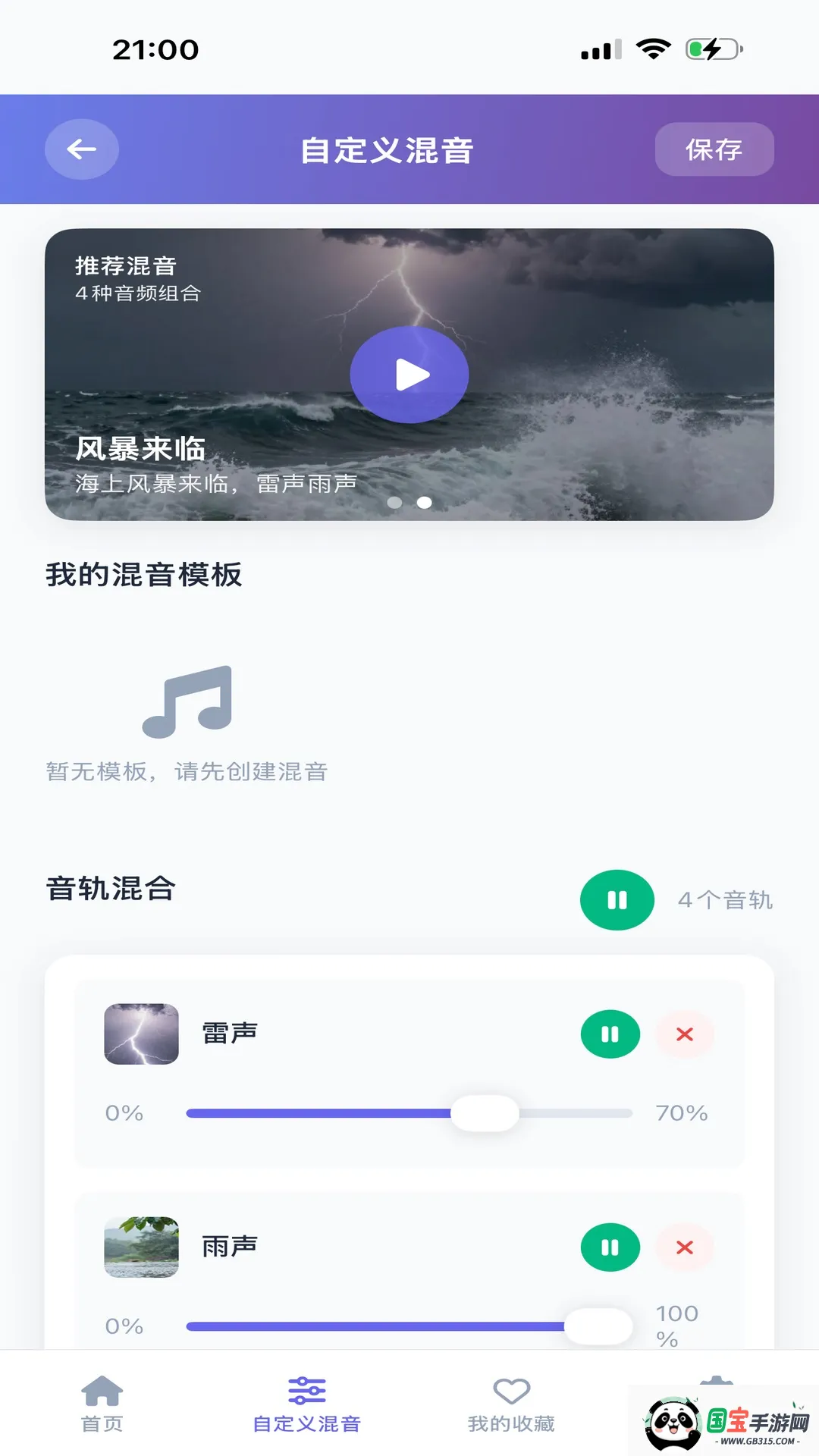 AI������PLUS2026���°汾��ͼ3