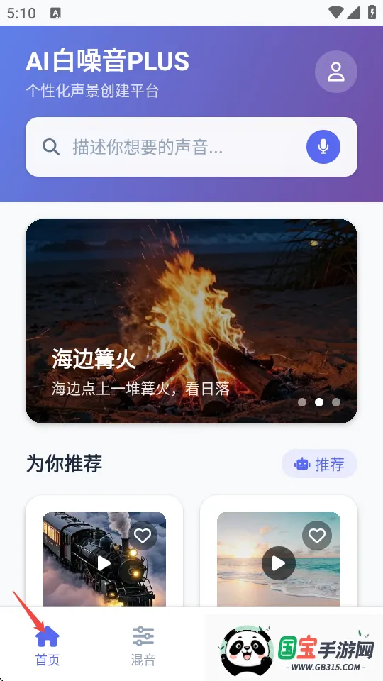 AI������PLUS2026���°汾