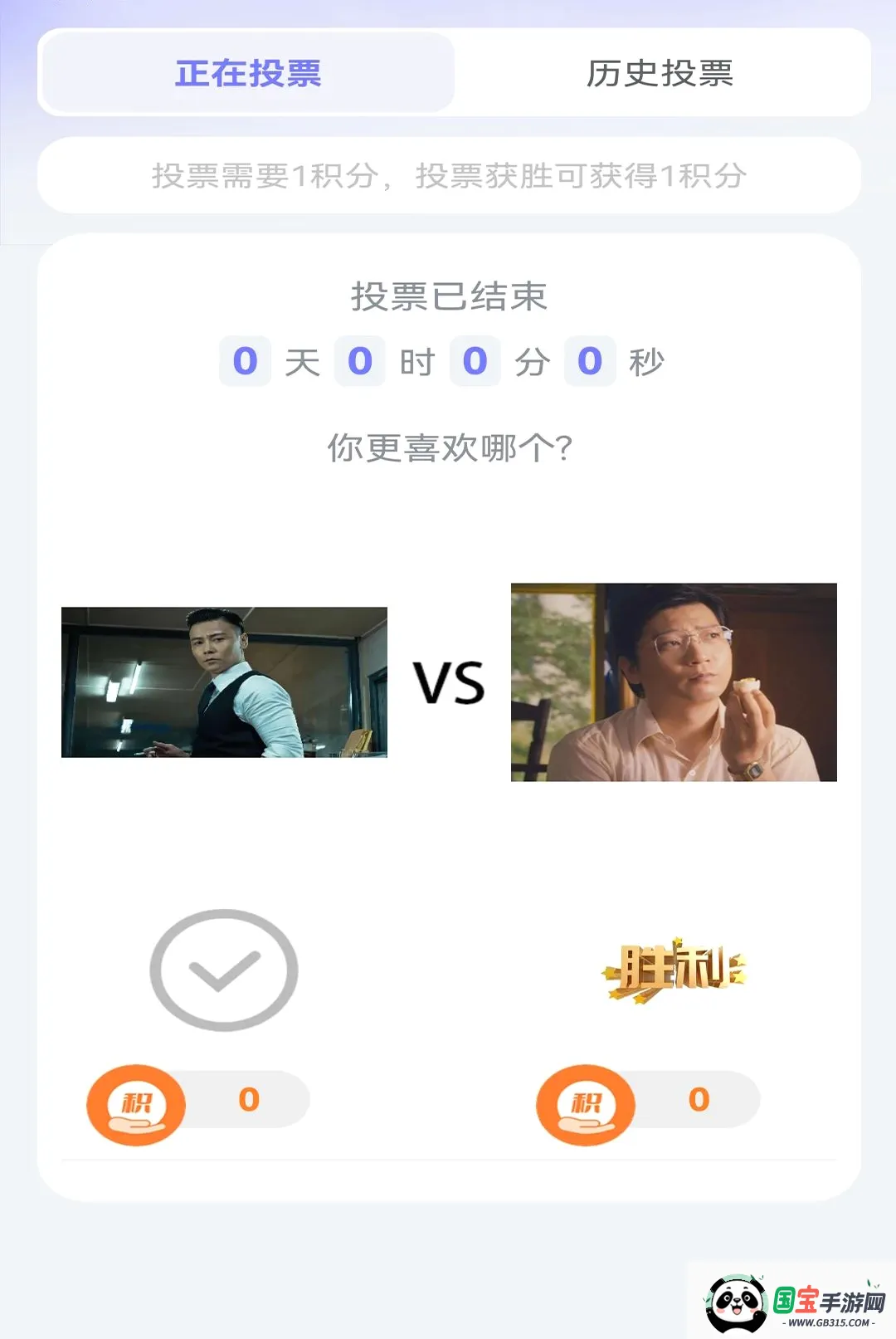 超级演猿APP2026最新版本截图0