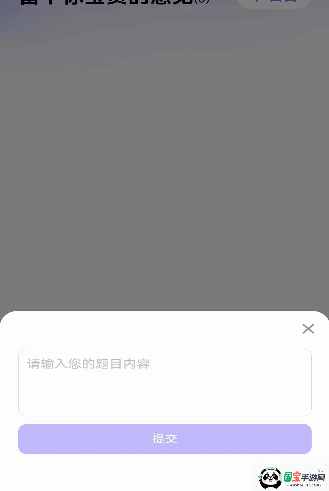 超级演猿APP2026最新版本截图2