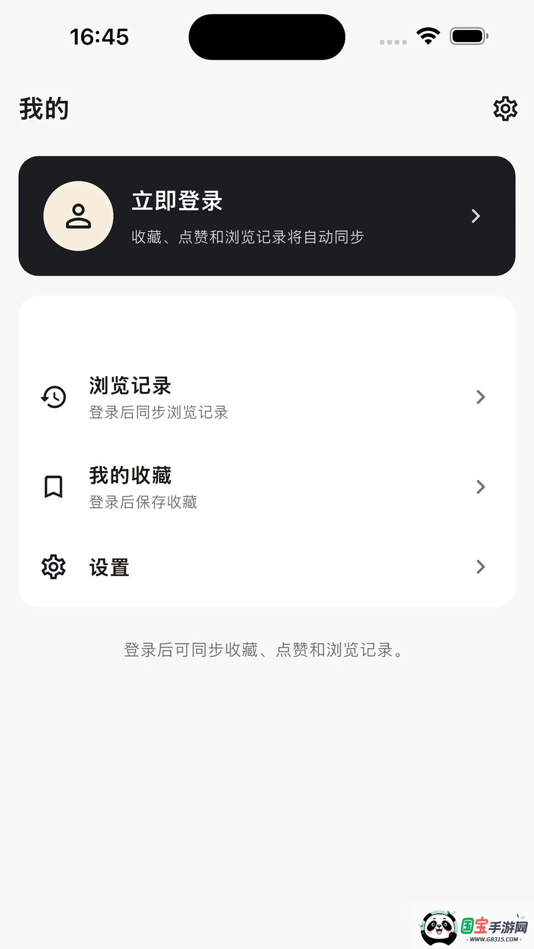 ����APP��ͼ2