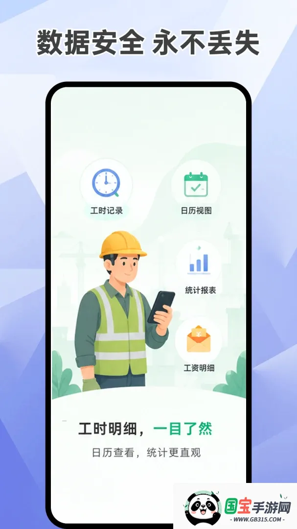 ���ļǹ����Ӱ�APP��ͼ0