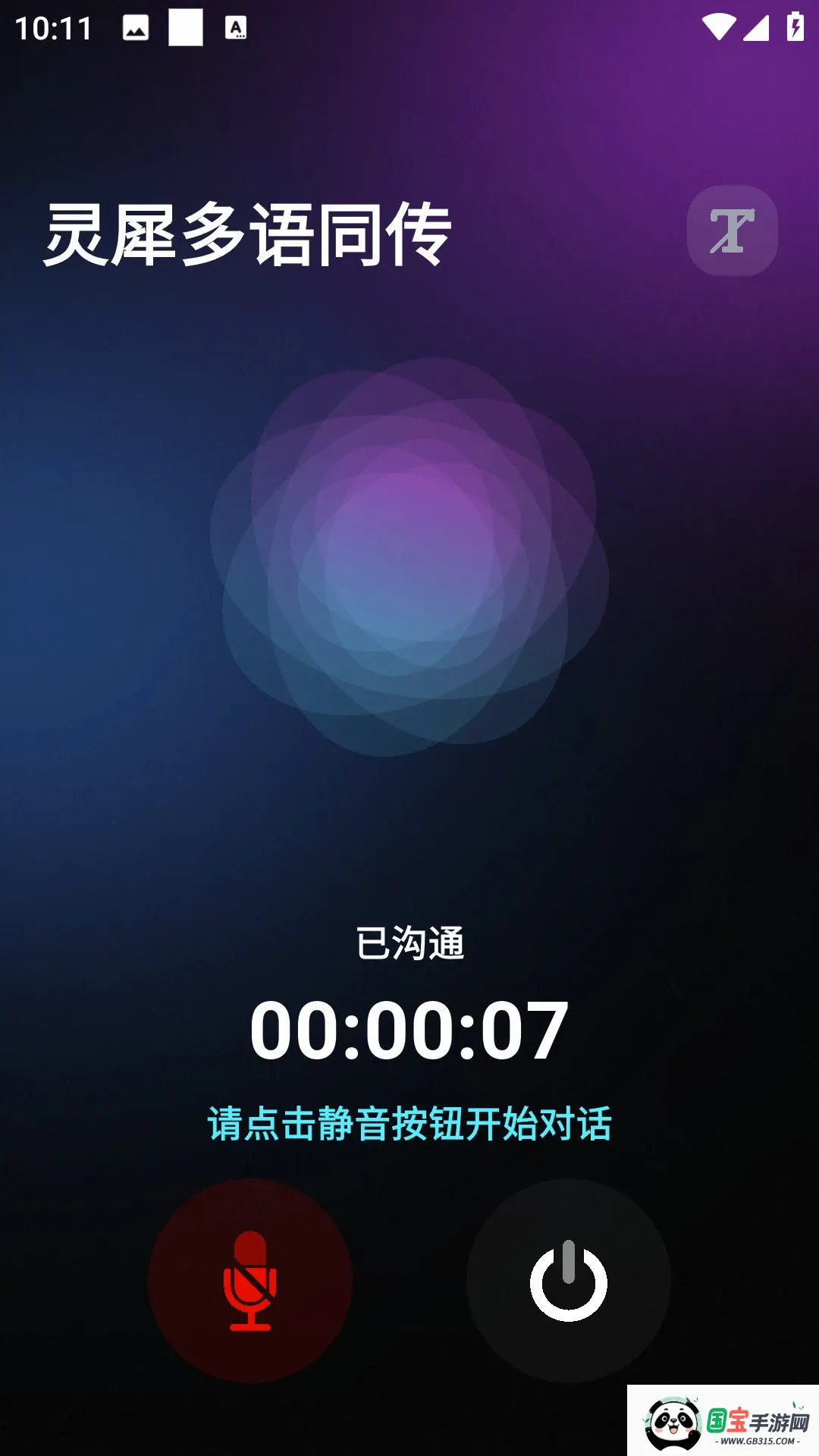 ��ţ��Ϭ�����ֻ���v1.1.1224 ��Ѱ��ͼ0