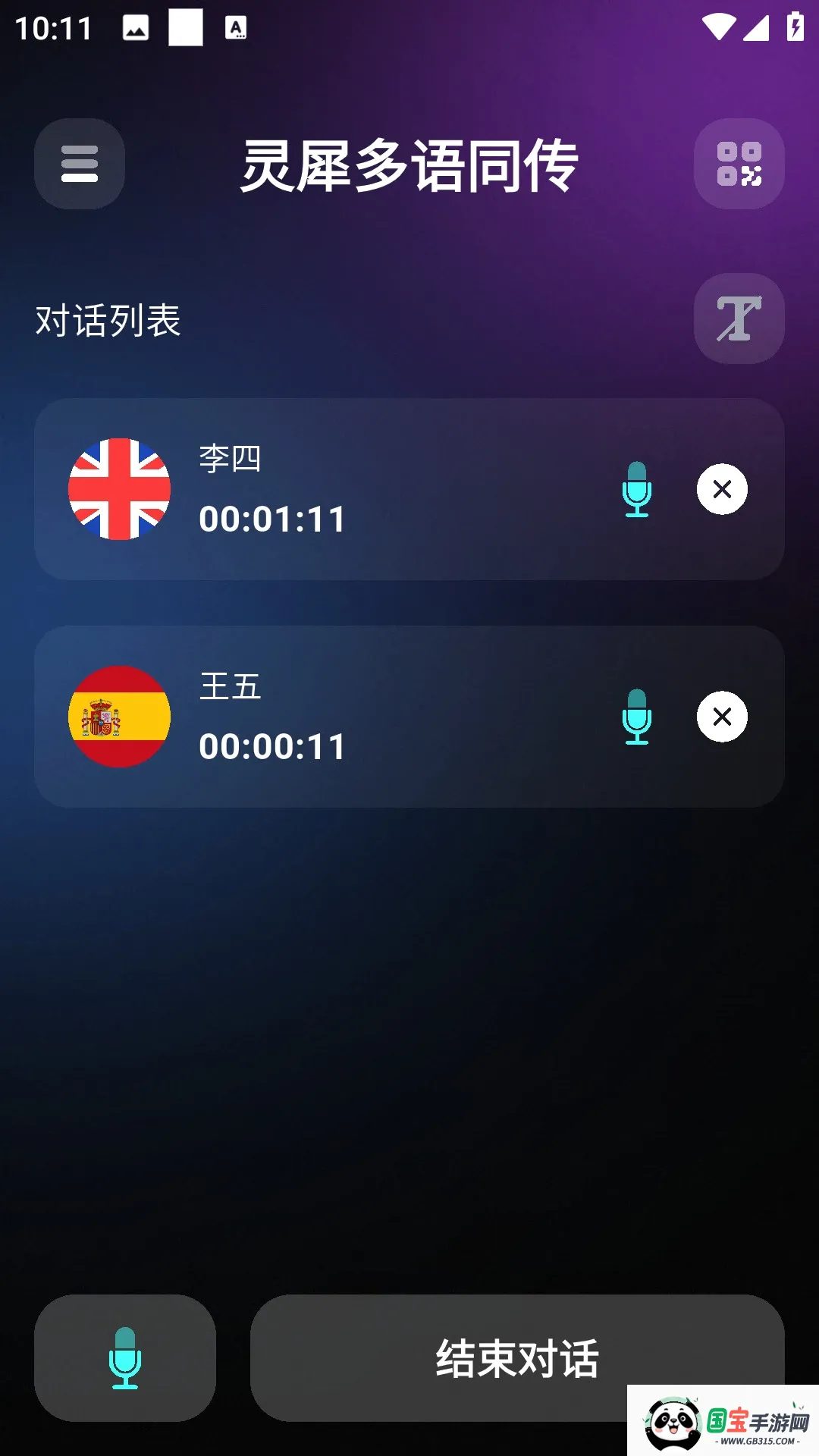 ��ţ��Ϭ�����ֻ���v1.1.1224 ��Ѱ��ͼ2