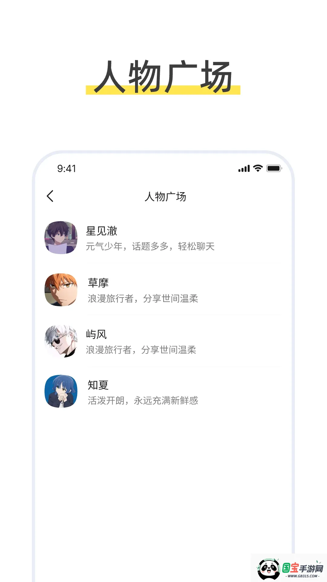 talkmagic�����������������ֻ����ͼ1