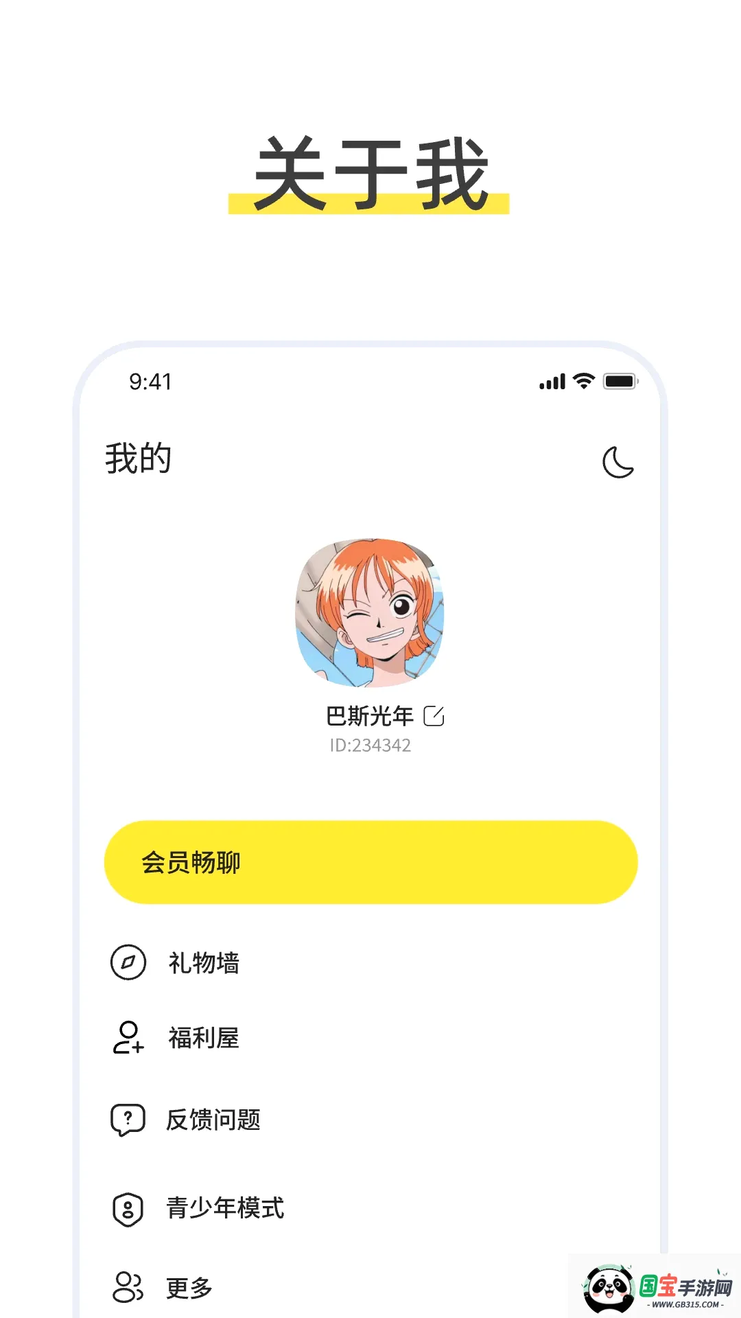 talkmagic�����������������ֻ����ͼ2