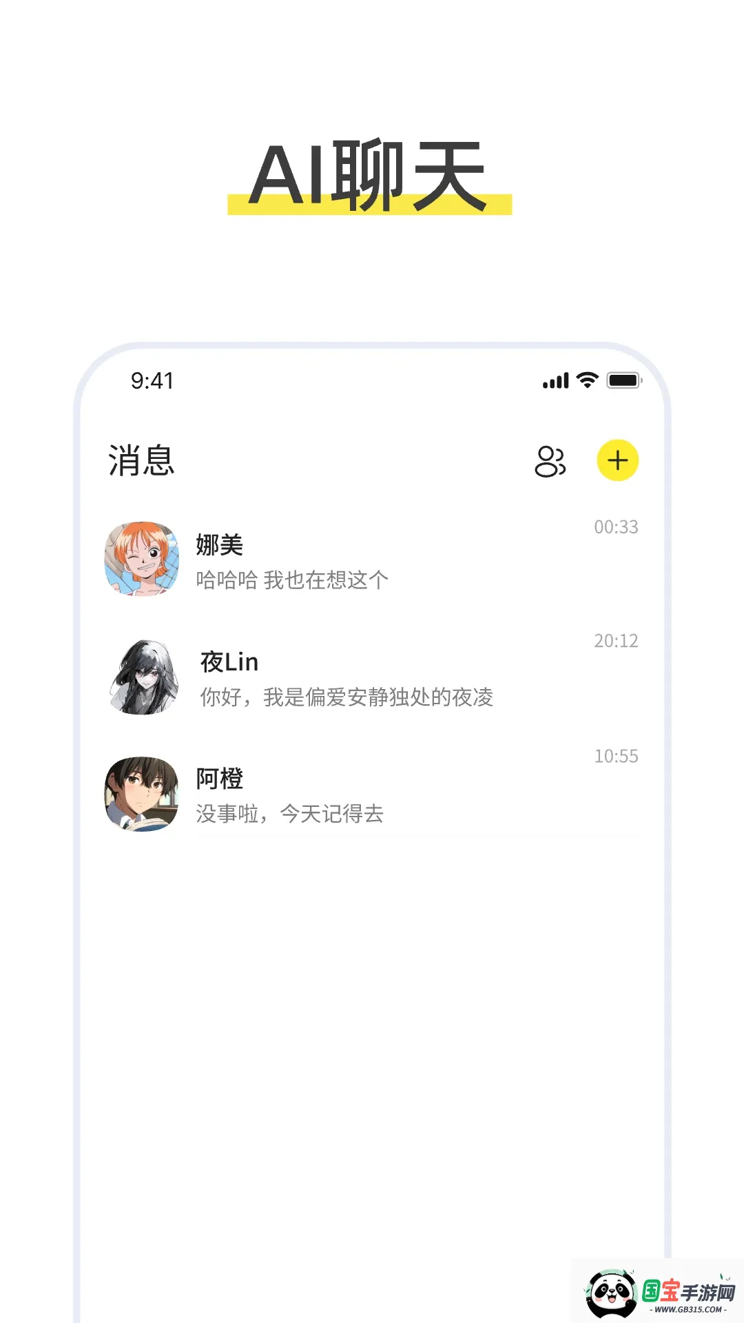 talkmagic�����������������ֻ����ͼ0