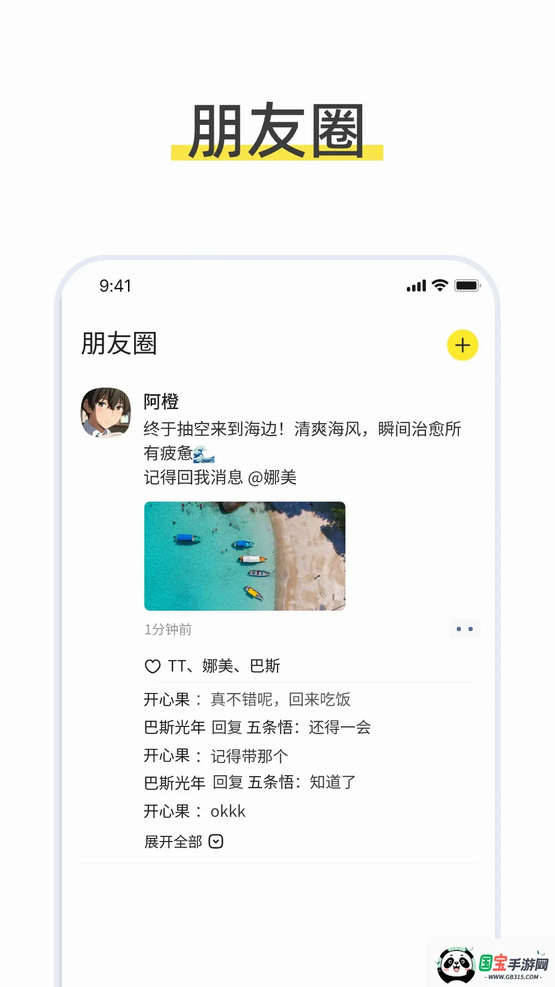 talkmagic�����������������ֻ����ͼ3