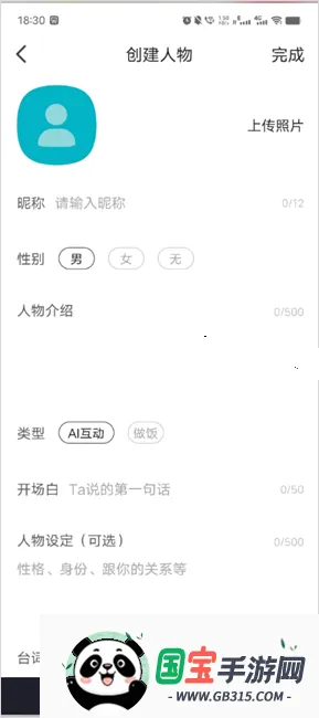 talkmagic�����������������ֻ���