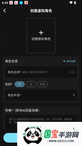 OnlyCrush2026���°汾��ͼ0